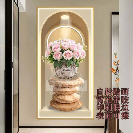 宜乐舒过道尽头装饰画3d高级感立体效果装饰画房间过道走廊客厅竖版植物 鸿晟-829平平安安 加大：宽100X高200厘米-*1cm 1厘米
