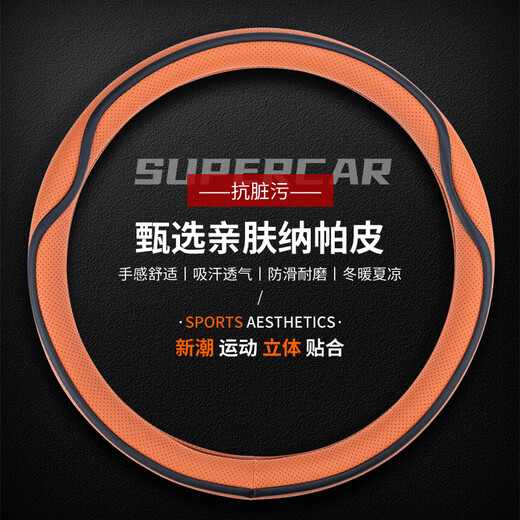 Chongqing Dongfeng Peugeot 508L 4008 5008 Cuir 408 308 LOGO E2008 COUVERTURE DE COIRE