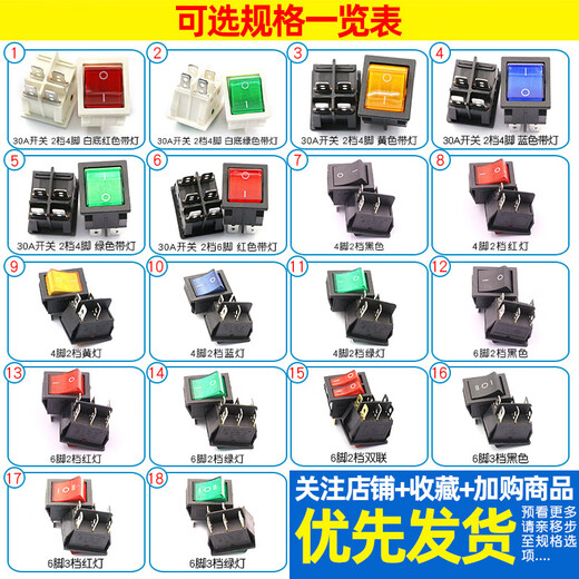 Dafurui KCD4 boat-shaped switch boat-shaped switch small rocker power button push button 6-pin electronic push-type with light 250V 4-pin 2-speed green light 1