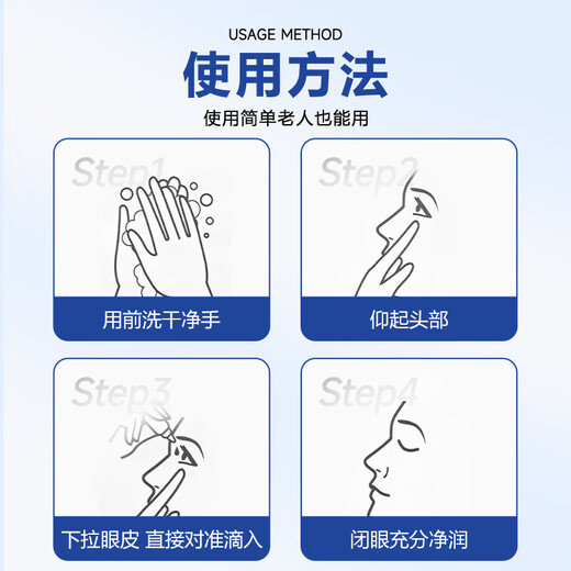 
Shigaoka Japanese Lutein Eye Drops Eye Drops Relieve Eye Fatigue Dry Vision Blunder Stay up late to play with mobile phone floaters