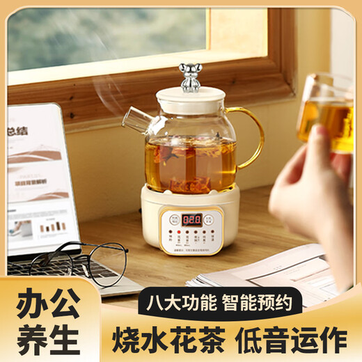 Mini multifunctional health pot for small offices and mini homes for 2024 new models of teapots, teapots, stewers, heat-resistant all-glass floral teapots for one person, smart model 0.8L