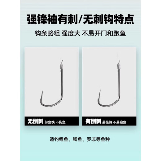 Liu Zhiqiangqiang's front sleeve fishhook is tied with sub-threads and double hooks, finished anti-winding crucian carp hook, competitive sleeve hook, high-quality fishhook
