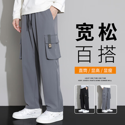 Pantalon de travail Semir Silk de glace masculine 2025 Nouveau droit libre de grande taille plus graisse plus taille d'été mince 9930 gris M