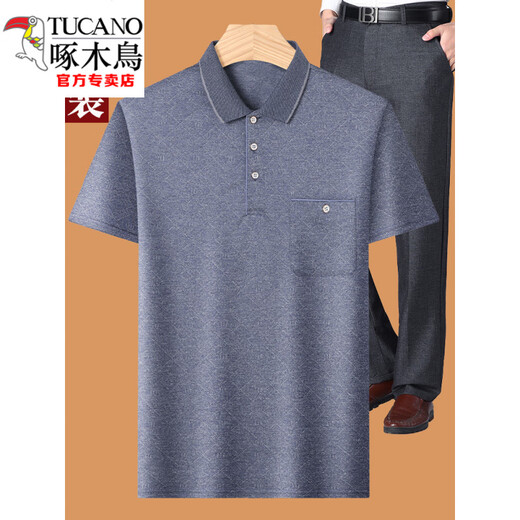 
Woodpecker (TUCANO) dad summer suit summer ice silk middle-aged man 40-50 years old dad short-sleeved T-shirt 60 middle-aged and elderly 70 grandfather burgundy M 17080-110Jin [Jin equals 0.5 kg]