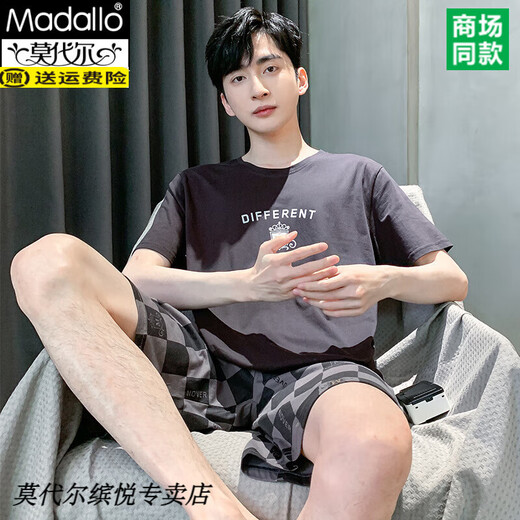 Modal 80-220jin [Jin entspricht 0,5 kg] Big Children Pyjamas Jungen Sommer kurzärmelige Baumwolle Teenager Mittelschüler große Jungen
