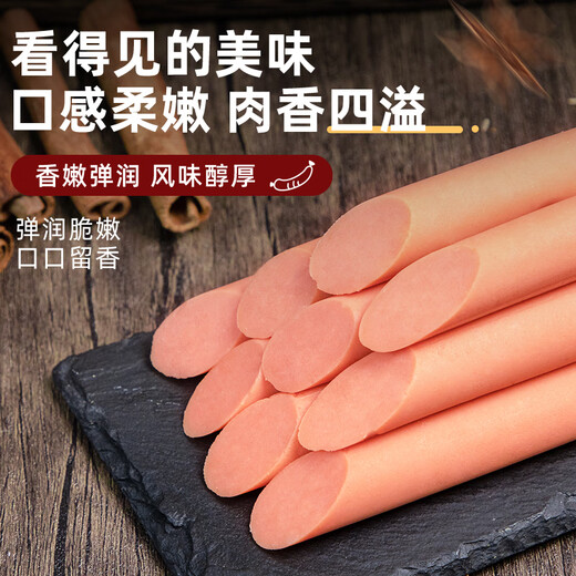 Shuanghui Wangzhongwang Ham Sausage 50g*10 pieces Casual snacks Instant ham sausage Camping BBQ