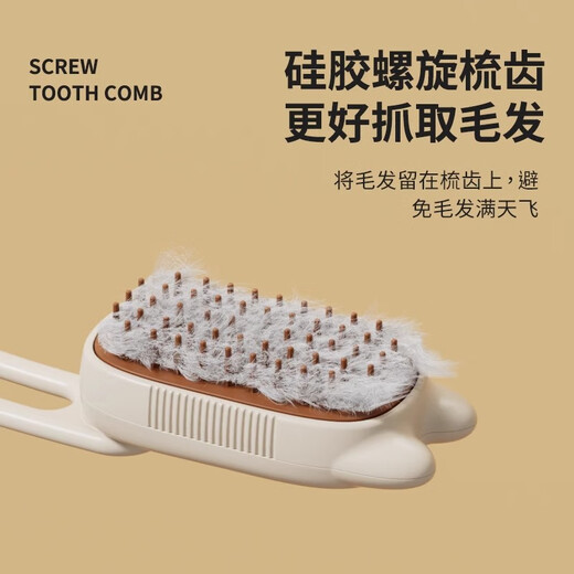 Repair pet cat spray massage combing artifact cat hair comb cat anti-flying hair de-floating brush cat hair comb special for pets