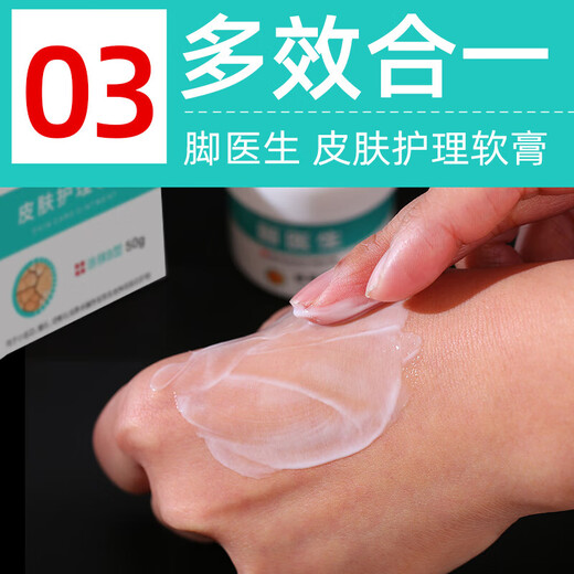 Doctor's Cracked Foot Cream 50g White Vaseline Hand and Foot Anti-Crack Cream for Cracked Feet, Cracked Hands, Cracked Heels, Cracked and Cracked Heels