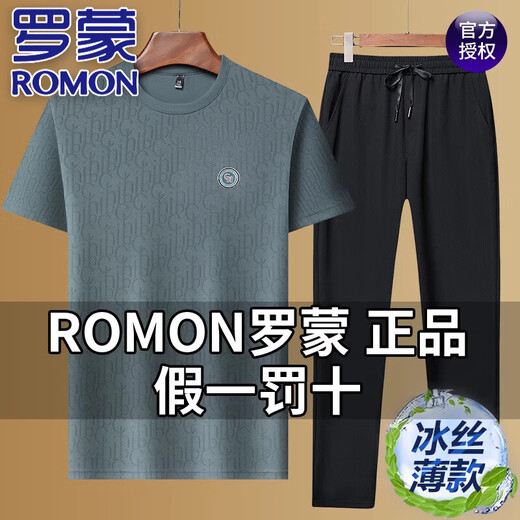 Romon High-End Ice Seide Sportanzug 2025 Sommer Neues Kurzärmel-T-Shirt Long T-Shirt, Hosen, Dads Mode und vielseitige zweiteilige Set, Hosenset, 9901-Retro-Grün, XL 175 Vorschläge 135-150jin [Jin gleich 0,5 kg]