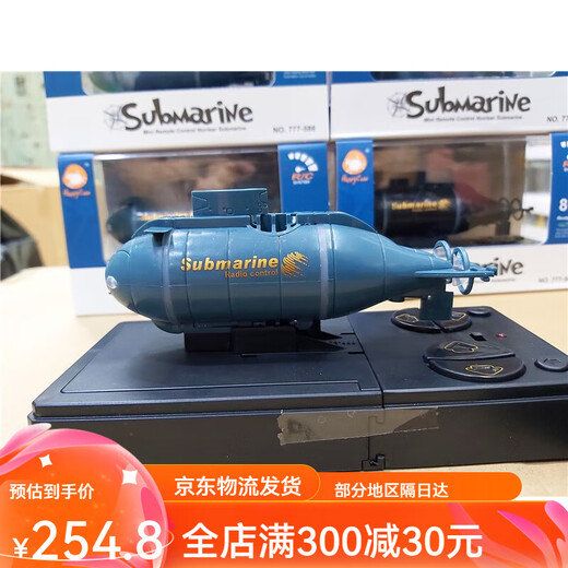 闲念迷你六通道遥控潜水艇儿童水上玩具船模型核潜艇鱼缸戏水快艇男孩 仿真遥控核潜艇-蓝色3311 官方标配+USB充电线