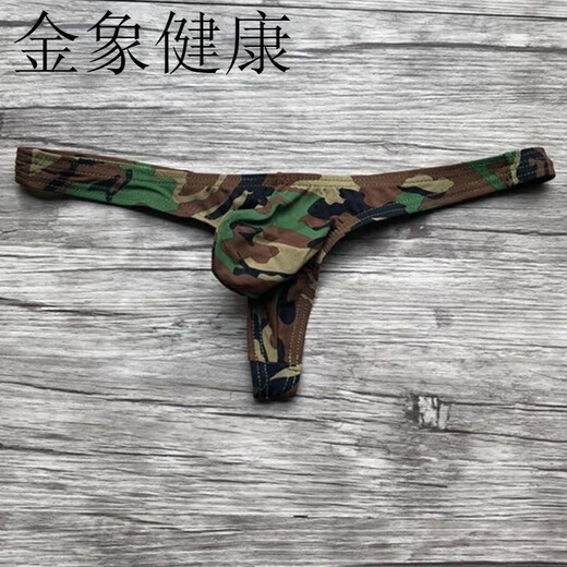 Men's underwear, breathable and cool, T-string tight low-waisted elastic shorts, sexy and interesting camouflage T-pants, yellow L