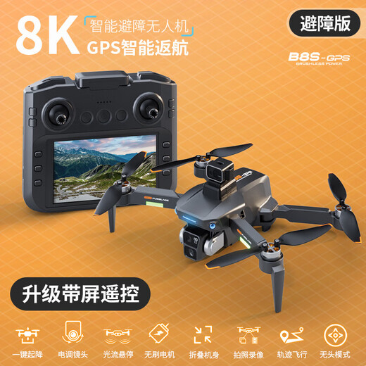 Beast Drone имеет диапазон 624 километров и диапазон AVG с экраном на уровне начальной камеры на уровне экрана.