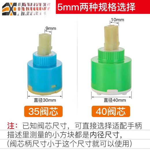 Shantou Lincun washbasin faucet handle basin split switch handle electroplated zinc alloy European gold accessories A style handle handle 40