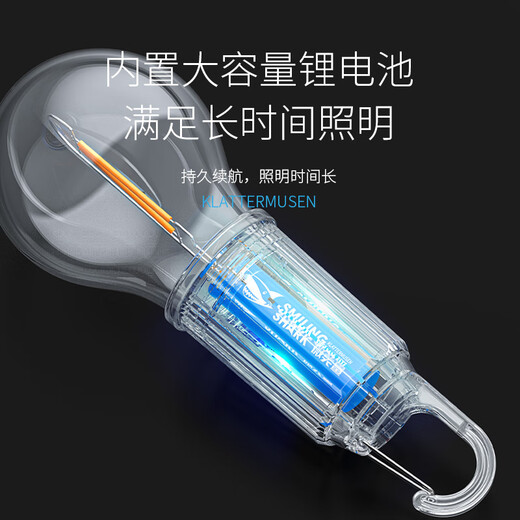 
Smiling Shark High Light Charging Retro Tent Solar Camping Tungsten Wire Emergency Camping LED Ball Lighting Lights Street Stall Wait 985H [P90 Sunlight/Extremely Bright 9856L]
