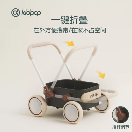 Kidpop Baby Walker pousseuse