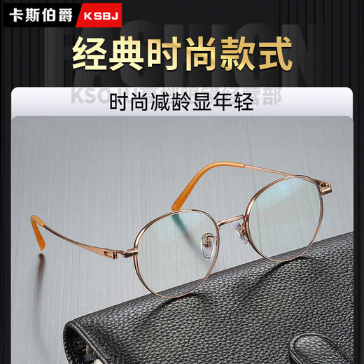 SHERY reading glasses women's imported titanium frame fashionable ultra-light HD mother glasses anti-blue light elderly young fashion German technology/imported titanium frame/100 degrees/45-49