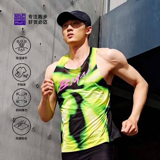 Bimai 2025 Neue Laufweste Wettbewerb Sporttraining Fitnessweste atmungsaktive Feuchtigkeit Absorption Schnell trocknen Marathon Green Soul Men 2xl