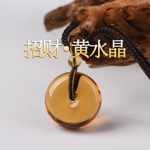 Aitkel natural citrine pendant safety buckle genuine Brazilian raw stone lucky 520 Valentine's Day birthday gift for girlfriend collection grade about 25mm-citrine pendant