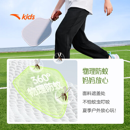 
Anta children's pants for boys, big children's woven mosquito-proof ice silk quick drying summer new style girl teenager loose sports pants black [ice silk quick drying] 160 cm