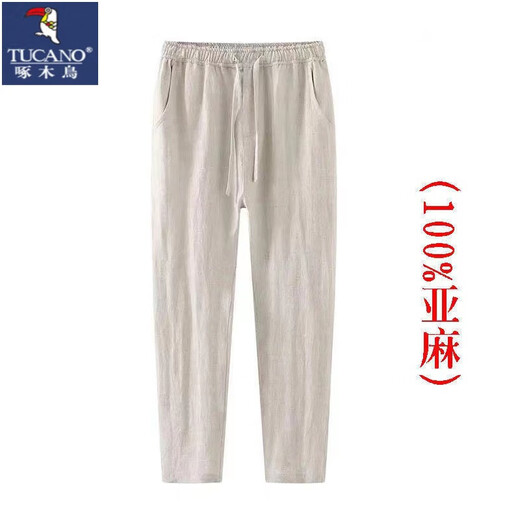 Pic de bois (Tucano) pantalon décontracté en lin pur pour hommes en été pantalon coulé mince pantalon harem lâche mince harem de grande taille pantalon droit pour hommes style d'été en couleur lin xl 110-120jin [Jin est égal à 0,5 kg]