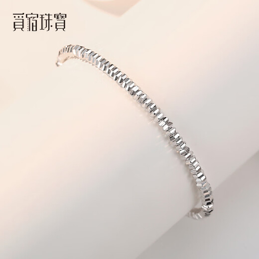 Misu pt950 platinum broken silver bracelet girls model platinum broken silver plain chain bracelet for wife Christmas gift weight 12.1-12.3 grams 56mm thick 3.3mm