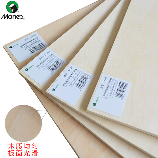 Marley brand woodcut board A5A4A3A2 double-sided basswood printmaking material carving board art handmade printmaking material board A2 45x60cm 2 pieces