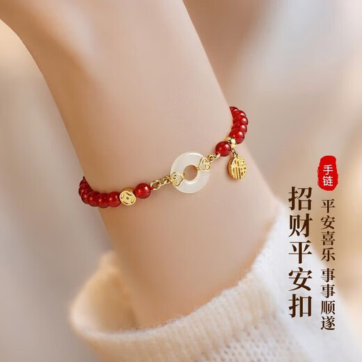 Central Chuang Fashion Chinese Gold Safe Buckle Agate Bracelet Female Birthday Gift Girlfriend Wife Silver 925