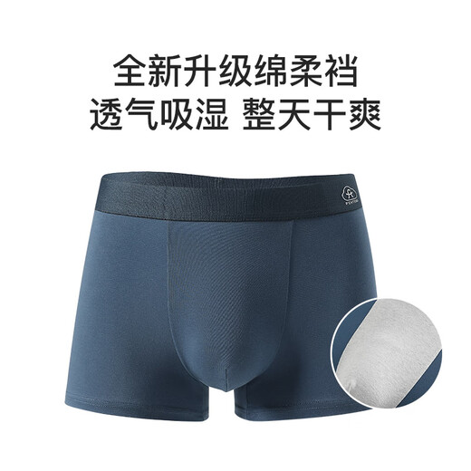 芬腾内裤男式2025年内裤中腰简约平角内裤4条装 灰色/墨兰/灰紫/宝蓝 4条 2XL