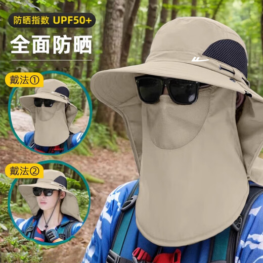 回力（Warrior）渔夫帽男夏季遮阳防晒帽户外钓鱼防紫外线太阳帽女透气登山徒步帽 卡其色【速干透气/面罩可拆卸】