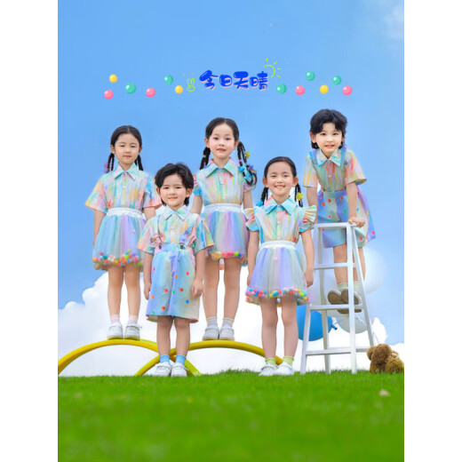 丰灵鸟儿童表演服装六一幼儿园炫彩衬衫背带裤蓬蓬裙舞蹈服啦啦队演出服 3套装832D飞袖彩衬衫+829D彩色球 110