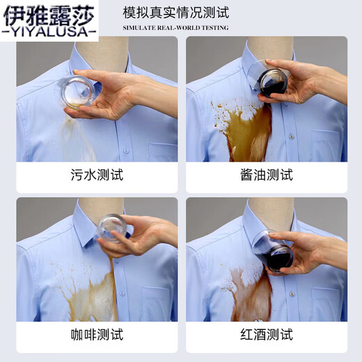 Yiyalusa High-End Tres de manga corta Camisa de negocios de mangas profesionales Camisa de uso formal y para mujeres del mismo estilo sin planchar micro-deslizamiento Ropa de trabajo 695d Camisa azul claro de manga corta S claro