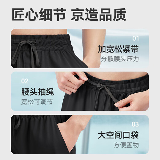 
Made in Jingdong [10A antibacterial] pajamas men's ice silk cool loose home pants thin shorts men's casual pants pajamas 3XL