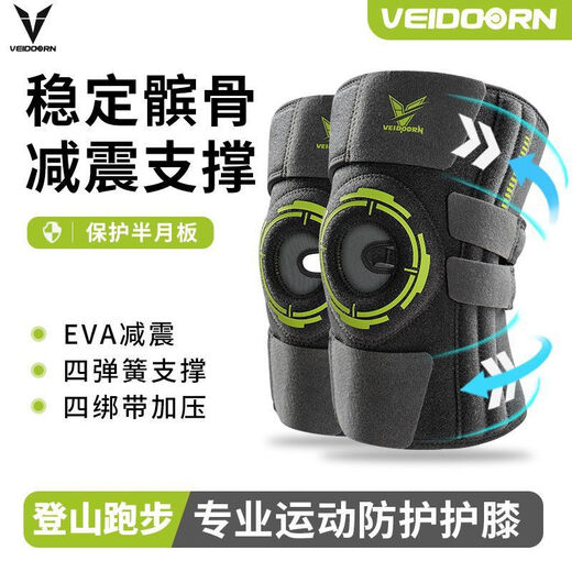 VEIDOORN knee pads, specially designed for meniscus injuries, protect the joints, patella, patella, mountain climbing, running, knee protective sleeves, basic model, double spring support, one-size-fits-all, single pack, can be tightened