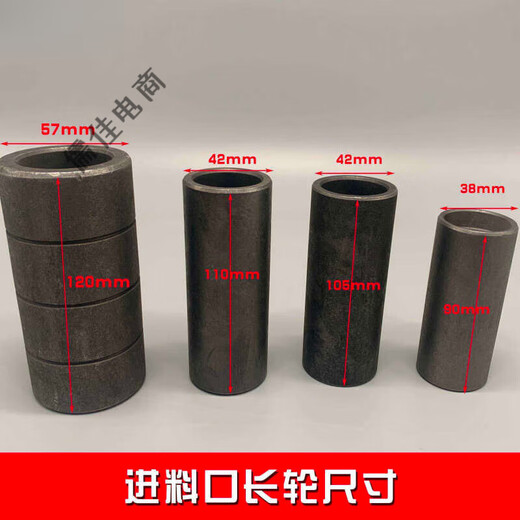 XMSJ定制变频钢筋调直机进料长短轮耐磨大小调进料口轮钢筋调直机配 长轮3890带轴承