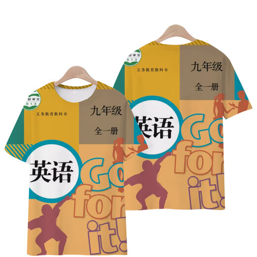 AOYOU Copa china China Junior High School China Tapa de libros de texto Camiseta Educación People's Education Edition China Cleja corta FOLE ALAVIA 3D T3291 M 85-95Jin [Jin equivale a 0.5 kg]