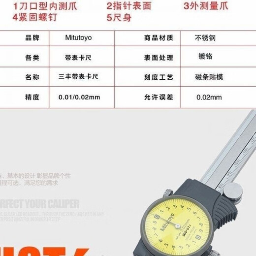 SANFENG CALIPER Dial 0-150 mm0-200mm Pantalla digital alta precisión 505-681-682.001 mm 0-150 Precisión 0.01