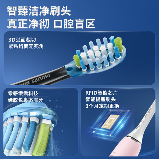 AVENTPhilips Cepillo de dientes eléctrico HX9912 Diamond 9 Series Pro Home Regalo de acompañante personal Recomendado por Xiao Zhan para duplicar su sonrisa Anfitrión único + Cabezales de cepillo de repuesto * 4 Sin caja