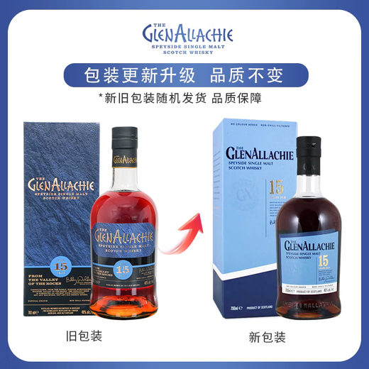 格兰纳里奇（GlenAllachie） 2022年限量/7年/8年/10年桶强/15年/进口洋酒威士忌节格兰纳里奇 15年  700ml 46度