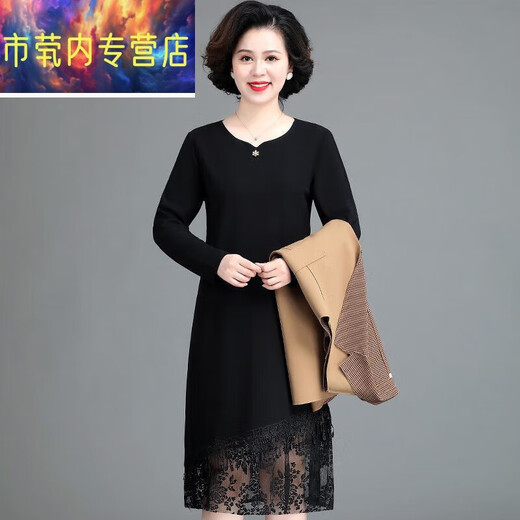 酷章（KUZHANG）阔太太气质风衣外套马甲中年妈妈春秋装连衣裙两件套 6198白格子(马甲+连衣裙) 10XL xl 建议110斤以下