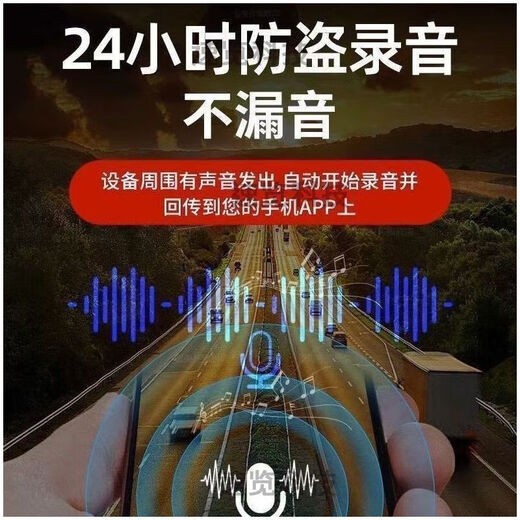 小米部依gps定位器汽车载车辆追跟踪远程北斗定位神器定仪器手机听音j 微小版:定位+听音