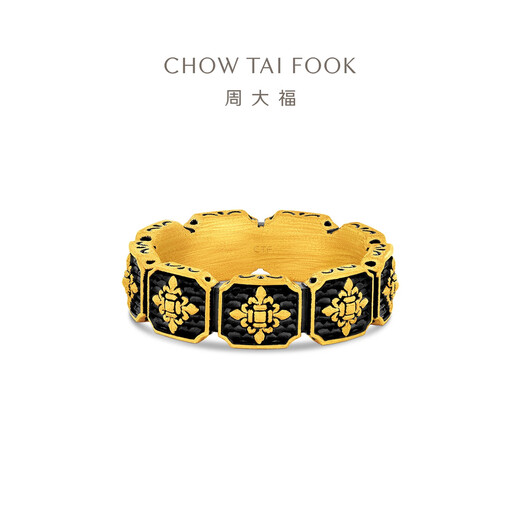 Chow Tai Fook Black Square Iris Pure Gold Ring for Women Birthday Gift EOR1361 No. 14