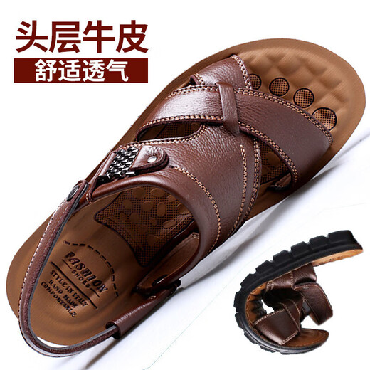 Dadong (Dusto) 2025 Sommer Neue Männer Sandalen Herren trendige Lederstrandschuhe Große Palettenschicht Cowide Freizeit -Männer Sandalen 12129 Schwarz 37