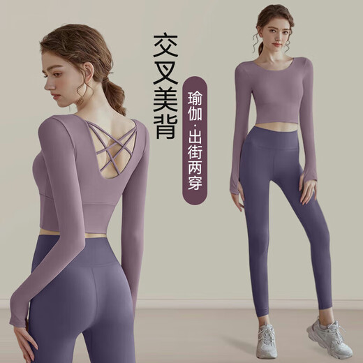 Bai Qixin yoga clothing set for women spring and summer sports running long-sleeved quick-drying fitness Pilates training clothing 2-piece set with chest pad berry purple 2-piece set L 110-120Jin Jin equals 0.5 kg