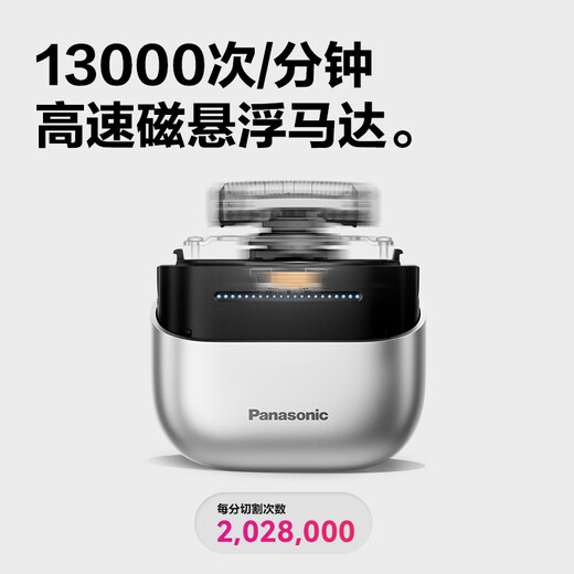 Panasonic Small Square Box 2.0 Rasoir sans fil Modèle portable électrique alternatif la lévitation magnétique alternative rasage de type C de la Saint-Valentin chinois CADEAT CM31 Silver