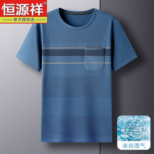 Hengyuanxiang Daddy porte un t-shirt à manches courtes de soie à glace pour hommes en été des vêtements pour hommes à rayures d'âge moyen d'âge moyen du cou