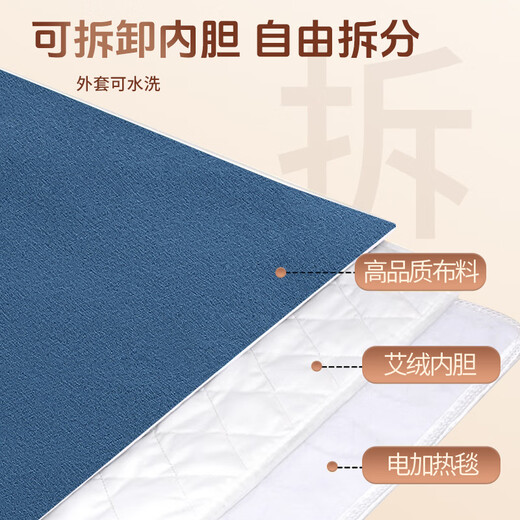 AI JOOU moxibustion blanket hot compress bag physiotherapy bag whole body universal heating mugwort moxa velvet cushion hot compress moxibustion electric blanket home