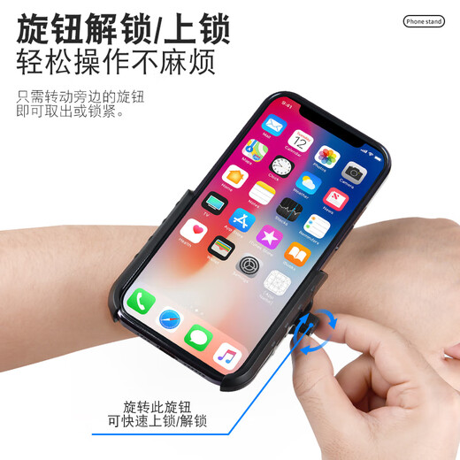 Jingmengyuan driving wrist mobile phone holder wrist strap strap fixed special equipment hanging wrist bag sports arm sleeve running mobile phone bag wrist strap + mobile phone holder 360 rotation