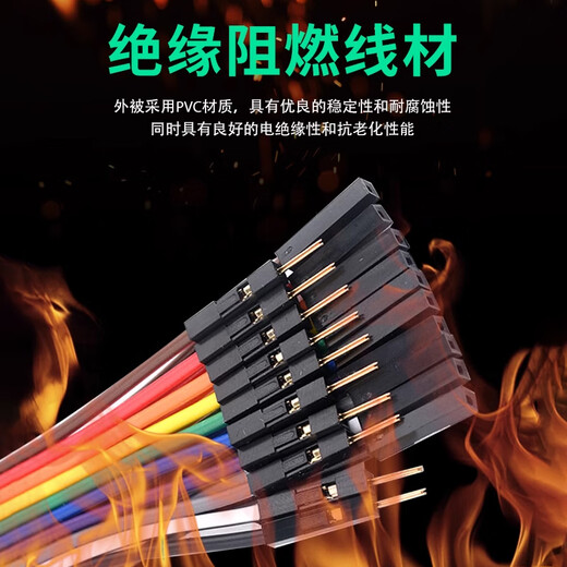 Zejie pure copper thick DuPont wire male to female to female male cable pure copper test wire gold-plated DuPont terminal connecting wire female to female 2.54mm 10cm 10p