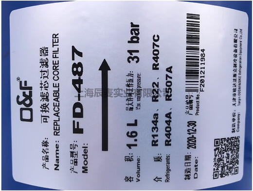 可换芯过滤器FD-485-487-489-13-17-967-969-1449-19211 FD-967 焊接7/822mm 2节