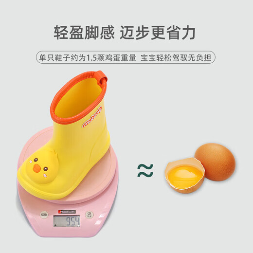 Shepherd boy children's rain boots 3-7 year old boys and girls rain boots cartoon lightweight kindergarten baby water shoes yellow little yellow chicken 150
